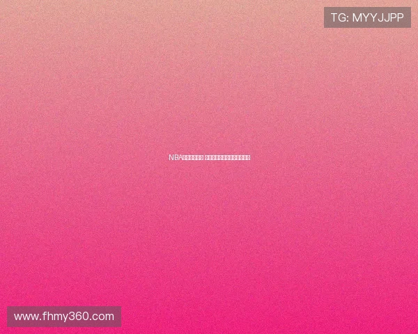 NBA直播在哪里看 最新官方渠道和观看指南解析